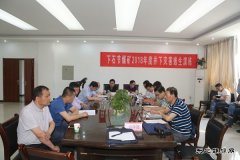 下石节矿举行2018年度井下灾害逃生演练提升矿井综合救灾能力