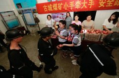古城煤矿：小手牵大手 安全跟着亲情走