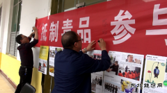 金佳矿开展6.26国际禁毒宣传日活动