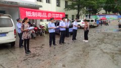 贵州盘江月亮田矿多形式开展“6.26”国际禁毒日宣传活动