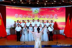 大唐吉林发电公司：组织“歌颂十九大红心献给党”合唱演出活动