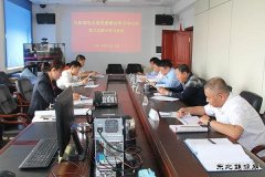 兴凯湖电业局：召开党委理论学习中心组第六次集中学习会议