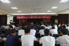 让创新的管理理念在矿山落地落实