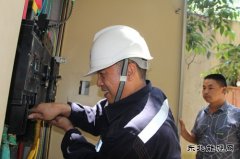 凯供城区分局：全省就业扶贫工作现场观摩会保电工作力求“滴水不