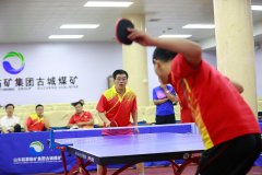 临矿集团：乒乒乓乓迸发大活力