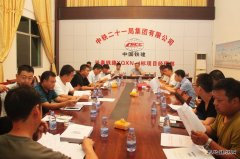 江西：兴泉铁路兴宁4标党工委表彰先进基层党组织和个人