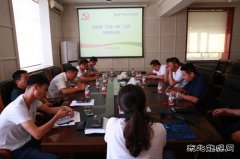 南露天煤矿开展支部“三会一课”研讨活动夯实党建基础