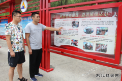 向阳矿安全文化氛围浓