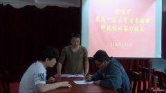 金佳矿团委举行首届“大学生采煤班师带徒”协议签订仪式