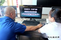 华电完美体育佳木斯热电厂热力公司全力备战微课大赛