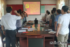 贵州盘江精煤股份有限公司月亮田矿通风区党支部主题党日活动