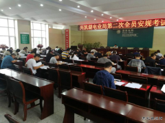 兴凯湖电业局：全面完成第二次全员《安规》考试