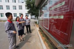 潞安集团焦化公司：我与改革同行