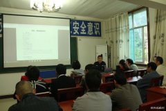 贵州盘江公司月亮田矿：开展义务消防员培训