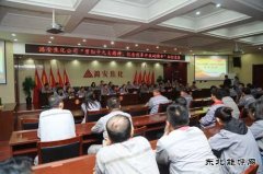 潞安焦化公司举办“贯彻十九大精神、纪念改革开放40周年”知识竞