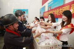 古城煤矿：中秋月圆日 亲情嘱安全