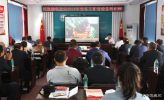 兴凯湖电业局：召开2018年党建工作现场推进会