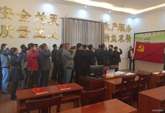 月矿生产服务公司组织班子、党员进行政治理论学习