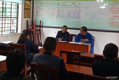 贵州月亮田矿生产公司“加强内保力度、确保全年平安”