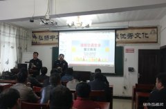 贵州月亮田矿开展道路交通安全培训