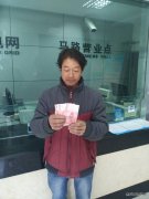 会泽供电局营业员捡金不昧