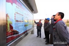 潞安焦化：“广深细透”学习贯彻新《条例》