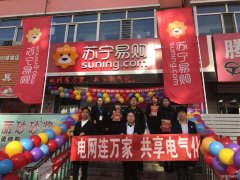 桦川供电公司：开展“电网连万家、共享电气化”活动