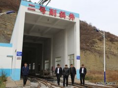 省煤监局铜川分局副局长宋文健一行深入下石节煤矿检查指导工作