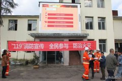 月亮田矿开展11.9宣传  提高全民消防安全意识