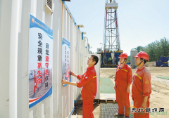 智慧手环防治放射性污染，中石油这个操作真牛了！