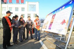 山西潞安焦化公司：积极开展“119”消防宣传日活动