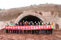 双喜临门！兴泉铁路陈屋隧道贯通、省界隧道斜井“改斜归正”