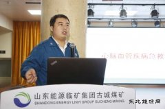 古城煤矿：急救知识培训让生命受益