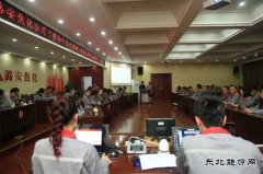 山西潞安焦化公司：“八个一”活动纪念改革开放40周年