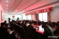 下石节煤矿稳步推进安全生产标准化建设集思广益谋发展