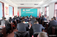 兴凯湖电业局：召开党建巡察问题整改工作会议并举办企业文化培训