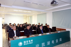 兴凯湖电业局：组织观看警示教育片《网络谍影》