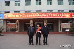 让工匠精神激励人心引领前行