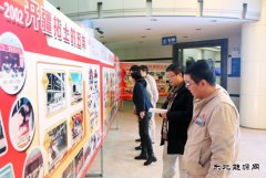 七台河公司开展“砥砺奋进 完美体育的二十年”图片展活动