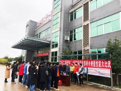 兴泉铁路兴宁4标二分部举办“测量技能大比武活动”庆元旦