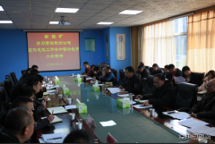 金佳矿宣贯股份公司宣传思想工作和警示教育大会精神