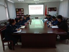 布尔津路政海事局召开2018年度政风行风义务监督员座谈会