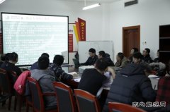 佳木斯供电公司：安全“冬训”大讲堂