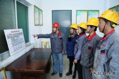 潞安焦化：“三强化”为2019年开好头 起好步