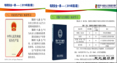 国家电投内蒙古公司南露天煤矿持续强化安全培训工作