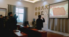 贵州月亮田矿生产公司开展以《撸起袖子加油干》为主题党日活动