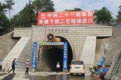 兴泉铁路宁都段最长隧道于都2#隧道进口突破1000米大关