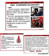 南露天煤矿学习2019年煤矿、电厂卸煤及输煤系统人身伤亡事故