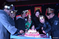 中煤新集楚源公司：职工集体过生日