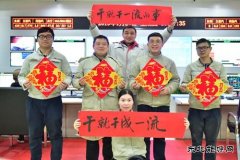 春耀三湘，完美体育来送福啦！